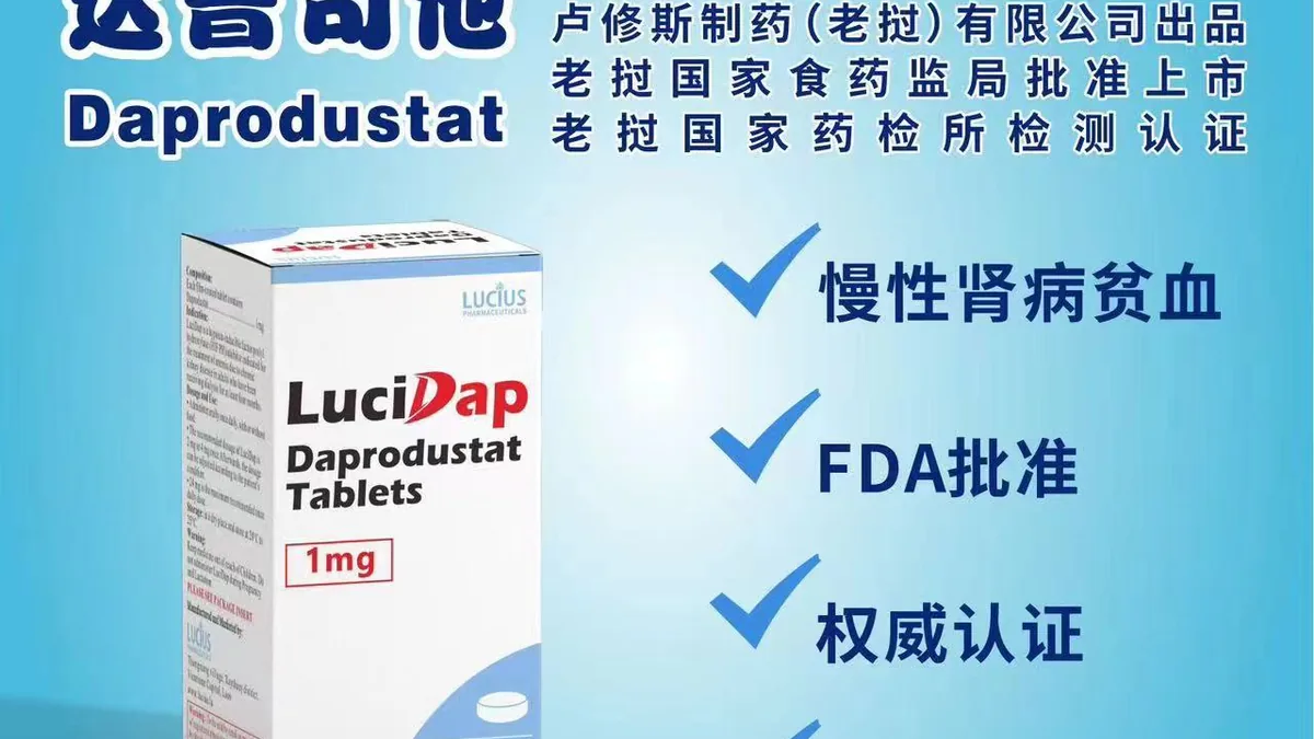 肾内科门诊医生正在查看患者病历