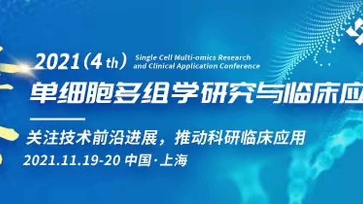 医生正在查看慢性肾病患者血常规报告，讨论达普司他停药后血红蛋白变化