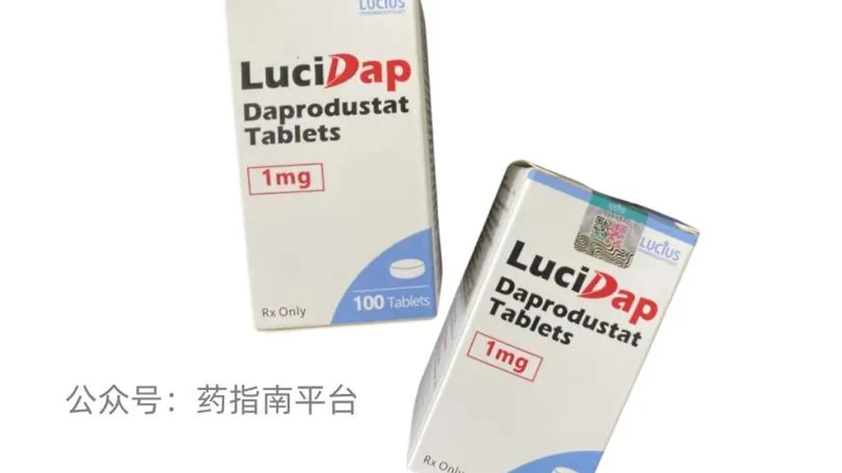 海外药房货架上的达普司他